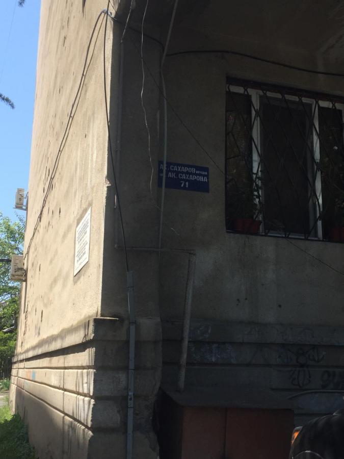 Homestay On Akademika Sakharova Sukhumi Eksteriør billede